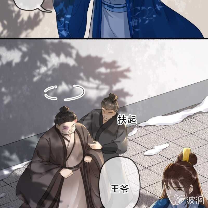 第177话 竟敢打本官！(1/2)-第181话