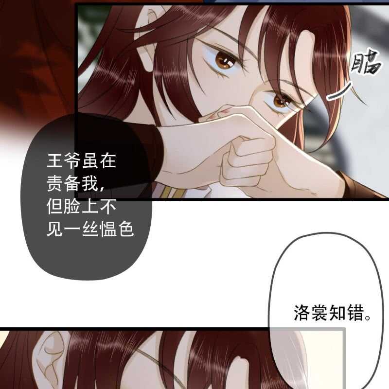 第177话 竟敢打本官！(1/2)-第181话