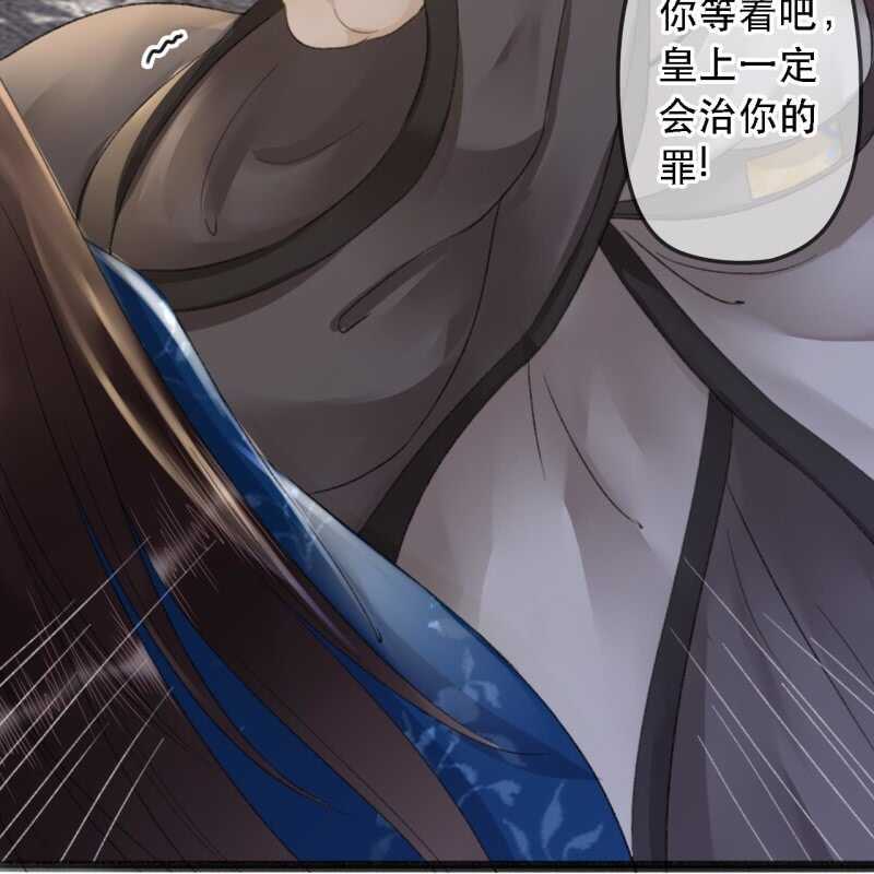 第177话 竟敢打本官！(1/2)-第181话