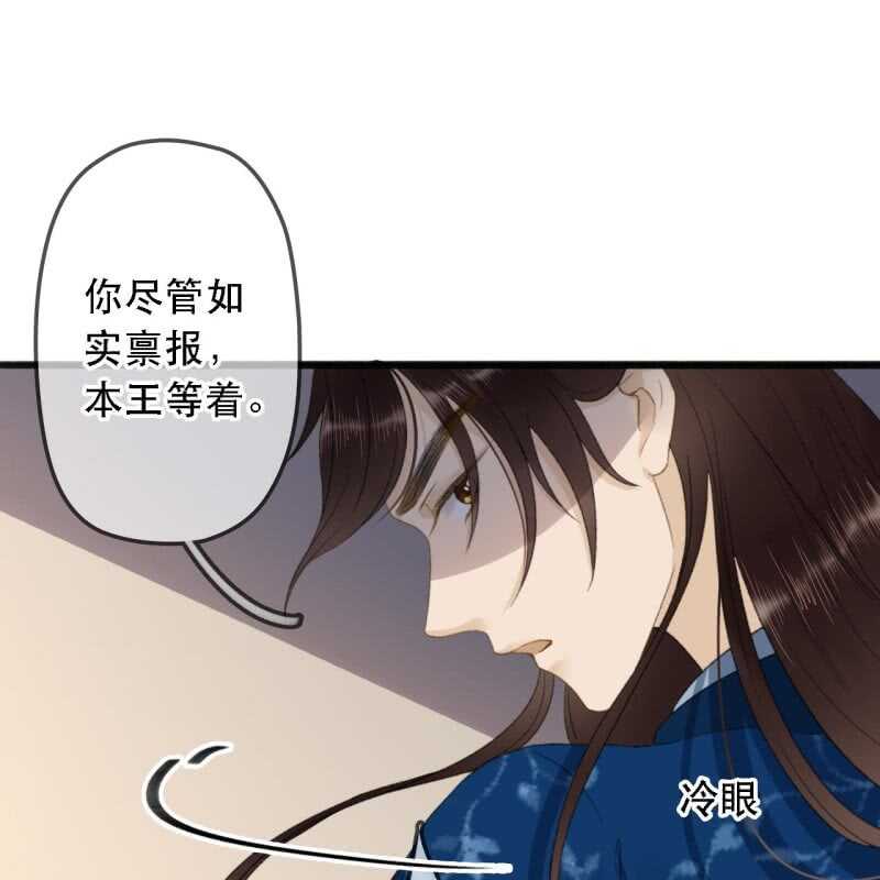 第177话 竟敢打本官！(1/2)-第181话