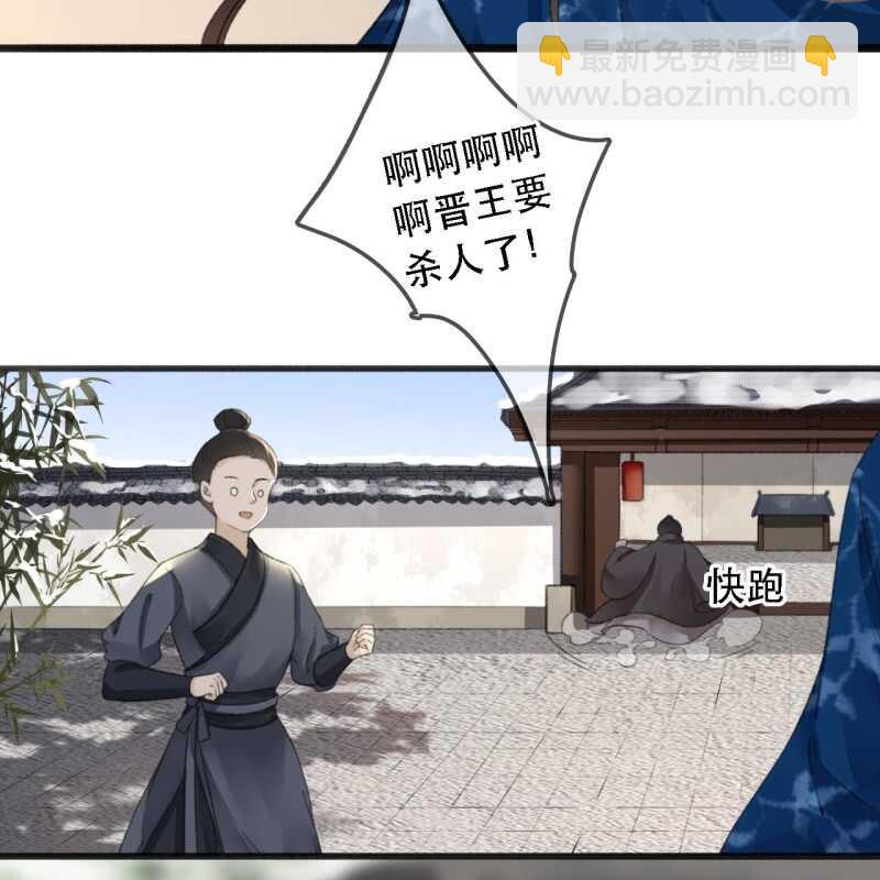 第177话 竟敢打本官！(1/2)-第181话