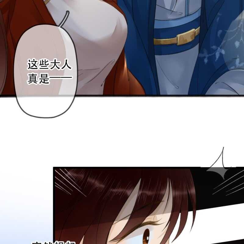 第177话 竟敢打本官！(1/2)-第181话