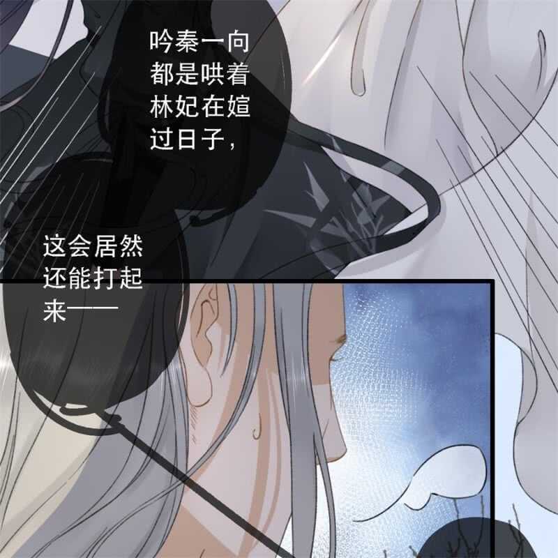 第179话 你为了他打我！(1/2)-第183话