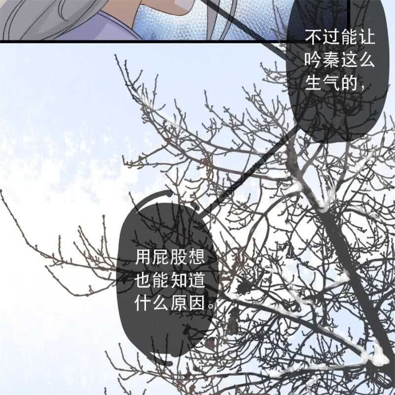 第179话 你为了他打我！(1/2)-第183话