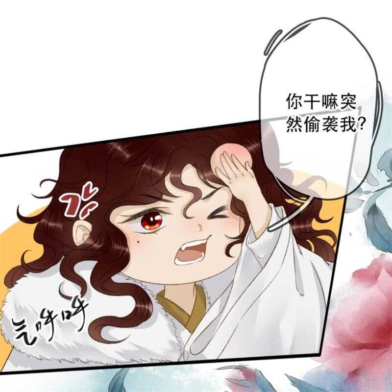 第179话 你为了他打我！(1/2)-第183话