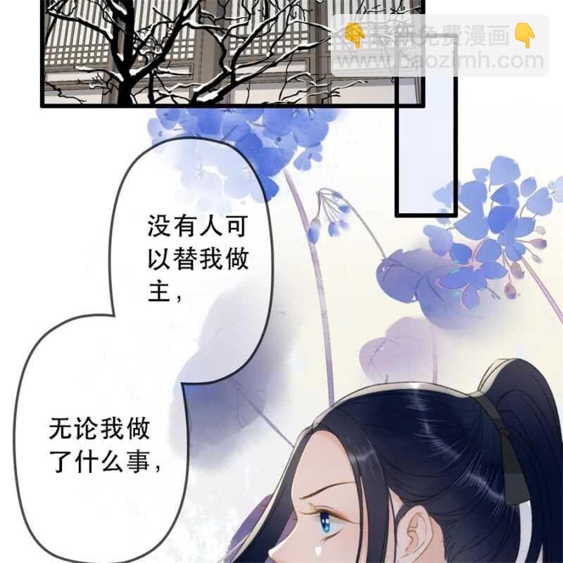 第179话 你为了他打我！(1/2)-第183话