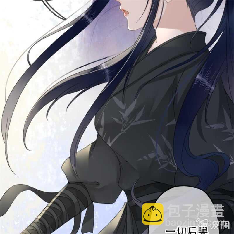 第179话 你为了他打我！(1/2)-第183话