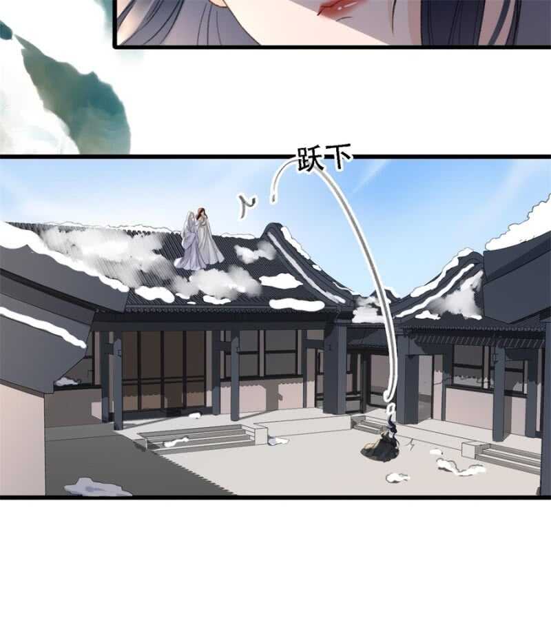 第179话 你为了他打我！(1/2)-第183话