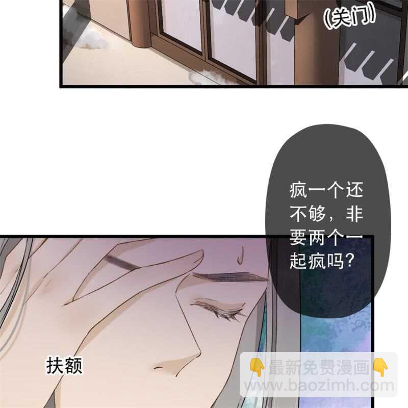 第179话 你为了他打我！(1/2)-第183话