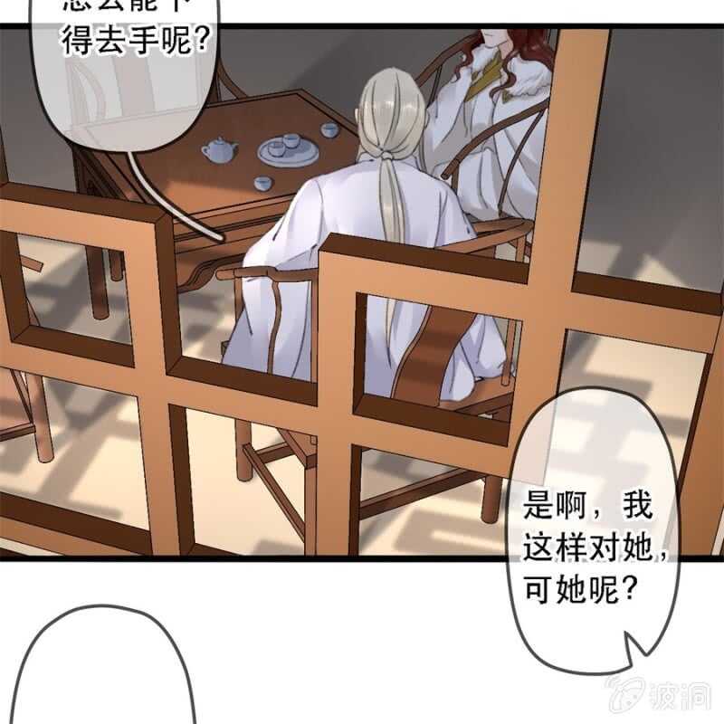 第179话 你为了他打我！(1/2)-第183话