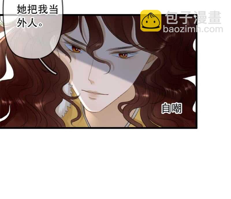 第179话 你为了他打我！(1/2)-第183话