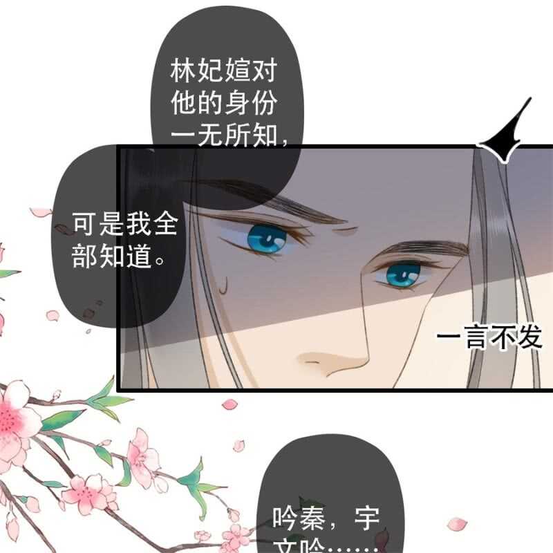 第179话 你为了他打我！(1/2)-第183话