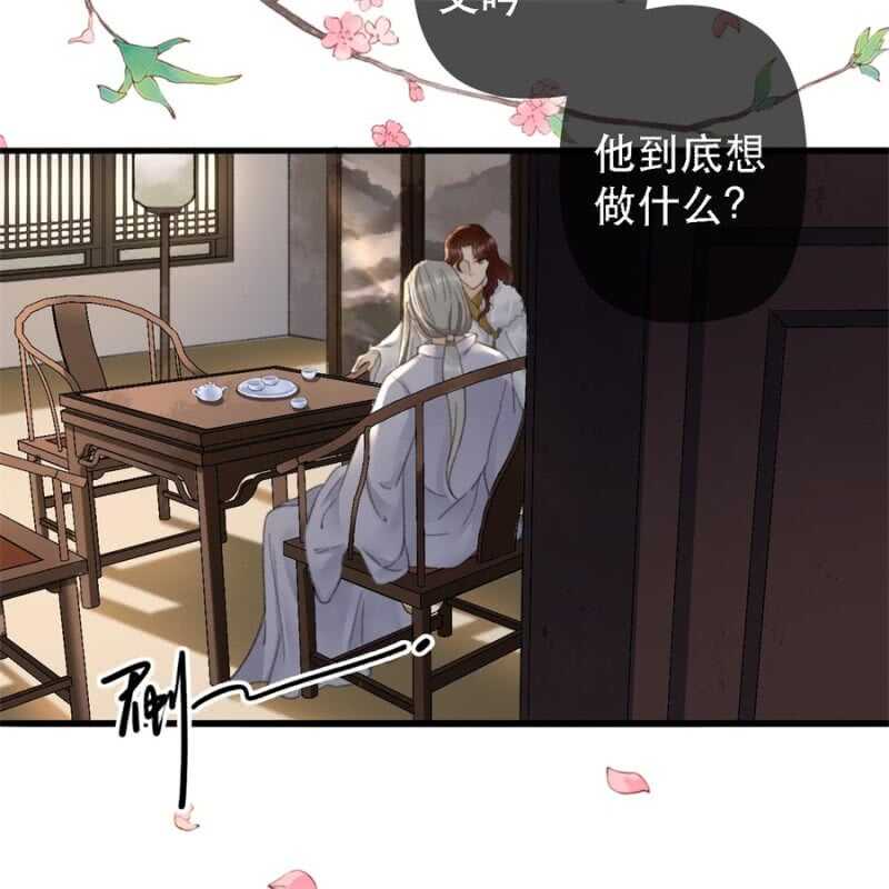 第179话 你为了他打我！(1/2)-第183话