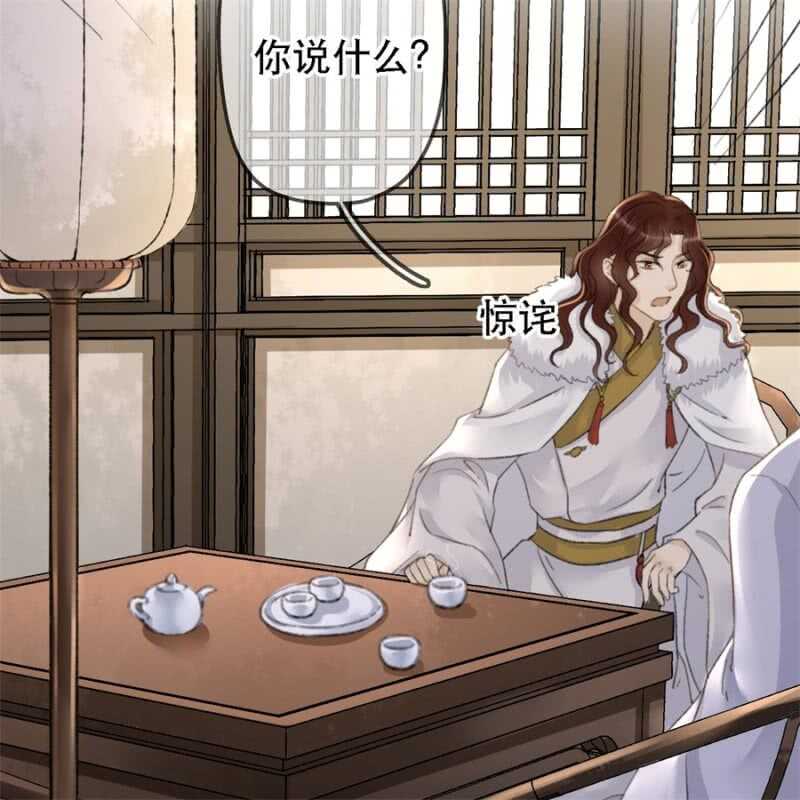 第179话 你为了他打我！(1/2)-第183话