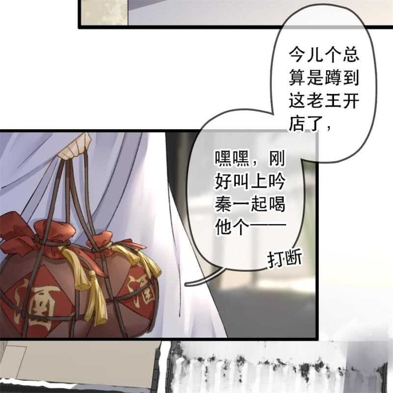 第179话 你为了他打我！(1/2)-第183话