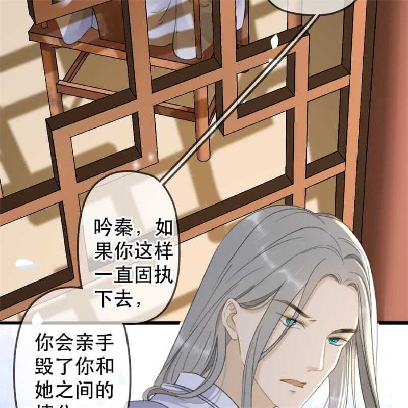 第179话 你为了他打我！(1/2)-第183话