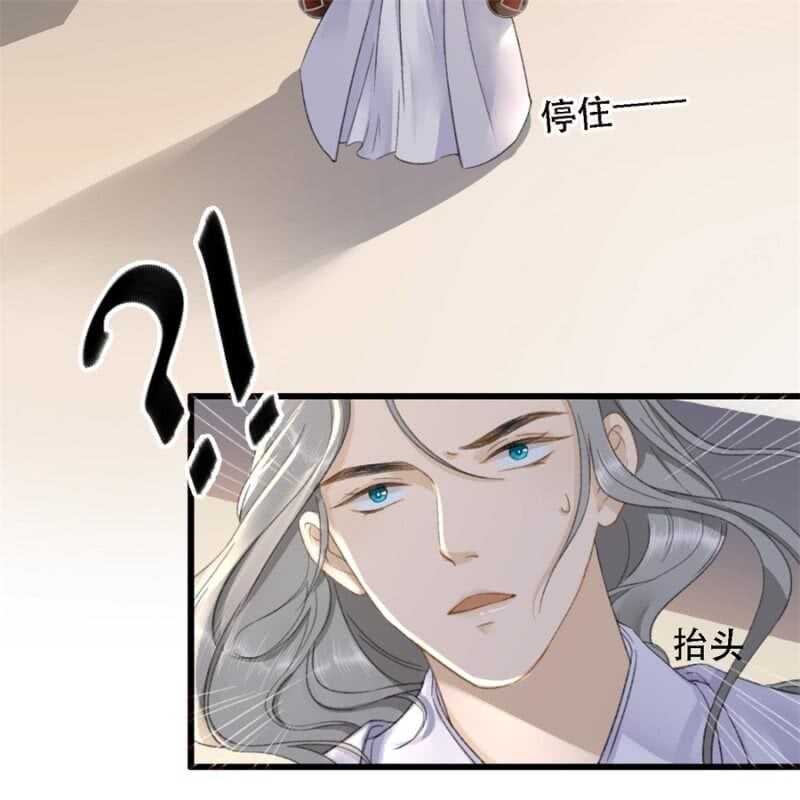 第179话 你为了他打我！(1/2)-第183话
