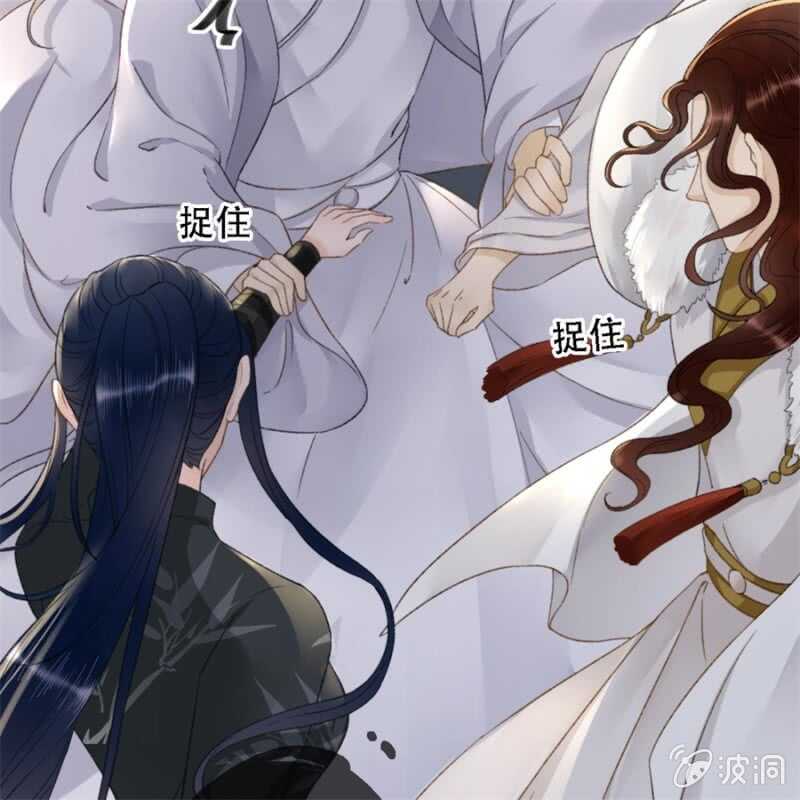 第179话 你为了他打我！(1/2)-第183话