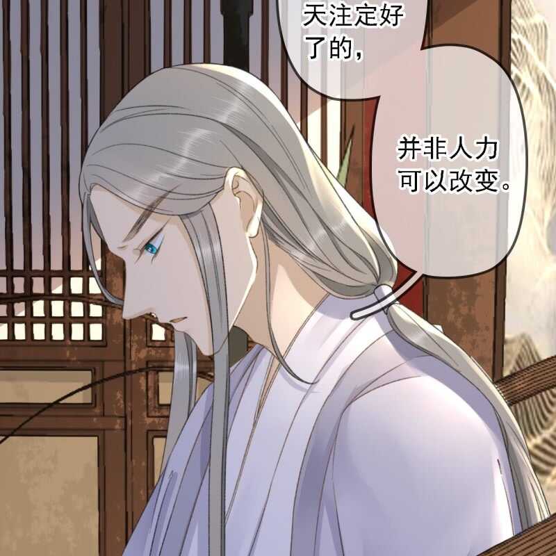 第181话 我不想再放手(1/2)-第185话
