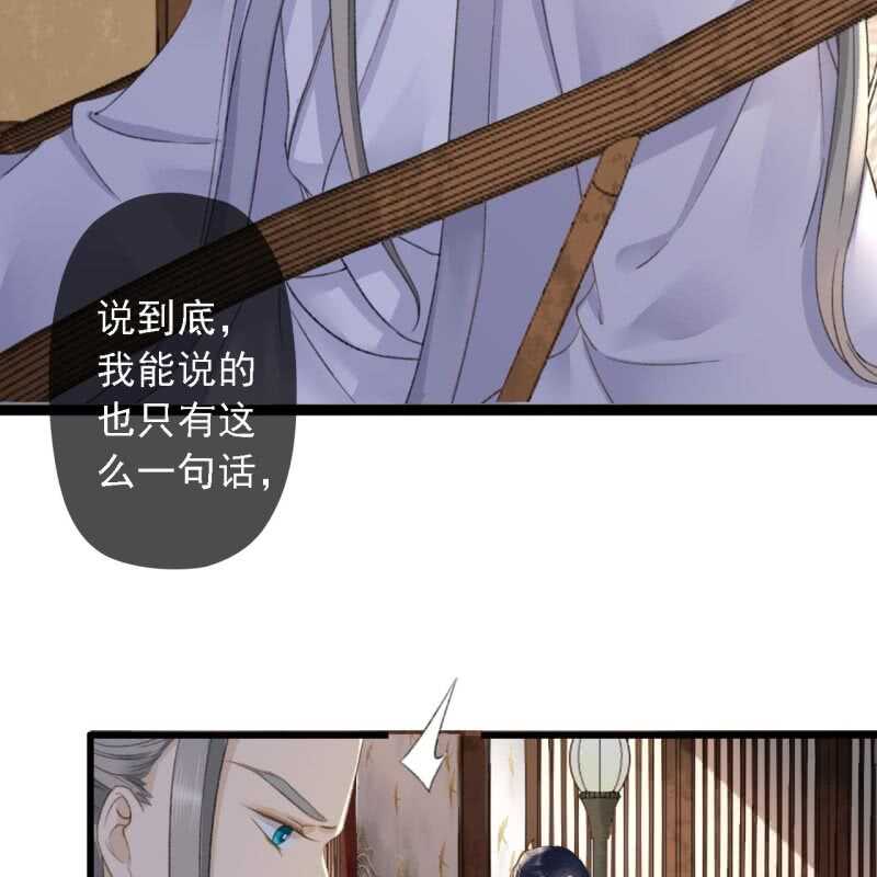 第181话 我不想再放手(1/2)-第185话