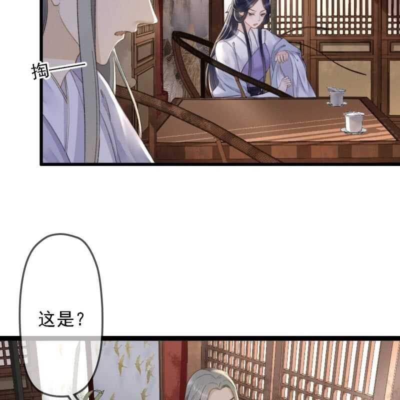 第181话 我不想再放手(1/2)-第185话