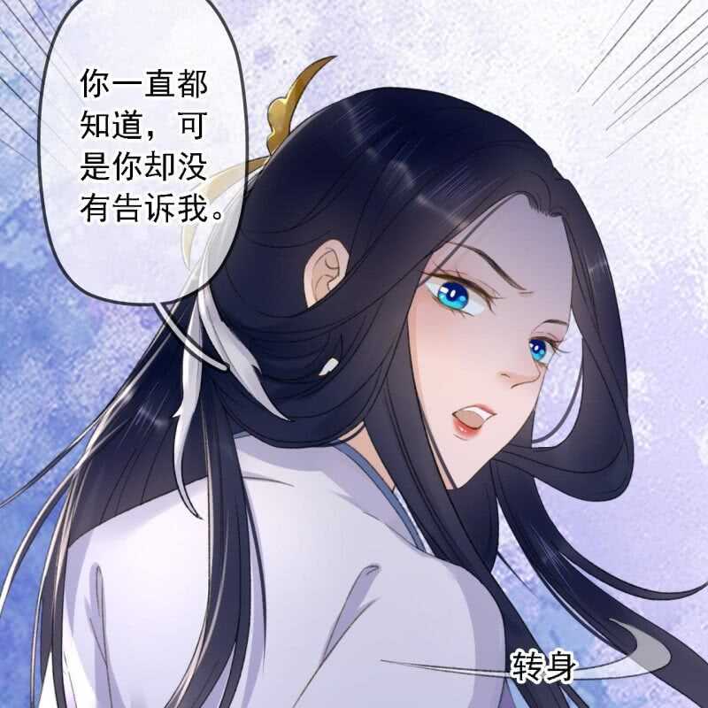第181话 我不想再放手(1/2)-第185话