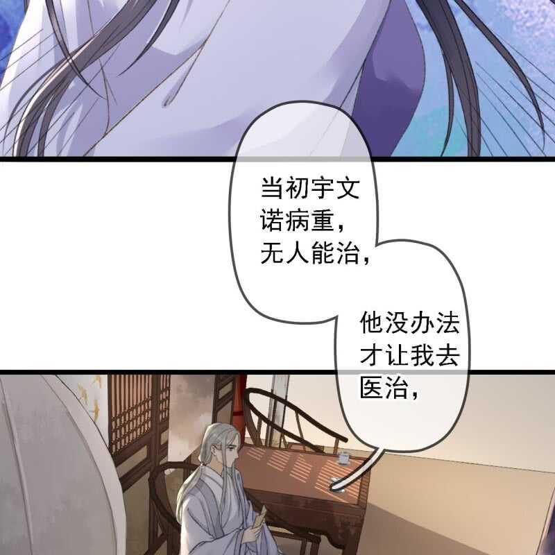 第181话 我不想再放手(1/2)-第185话