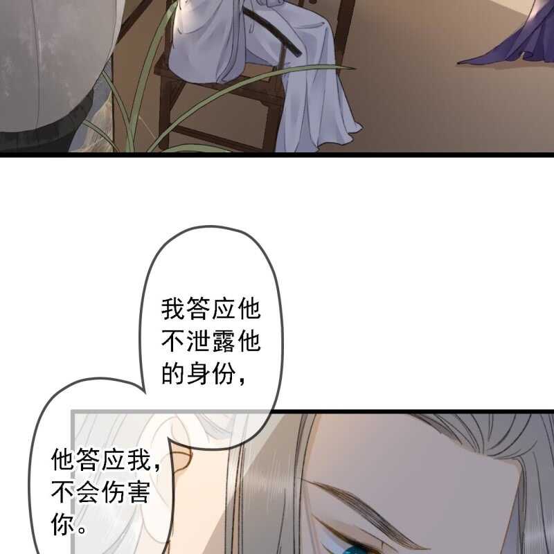 第181话 我不想再放手(1/2)-第185话