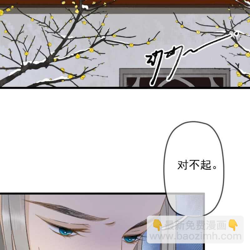 第181话 我不想再放手(1/2)-第185话
