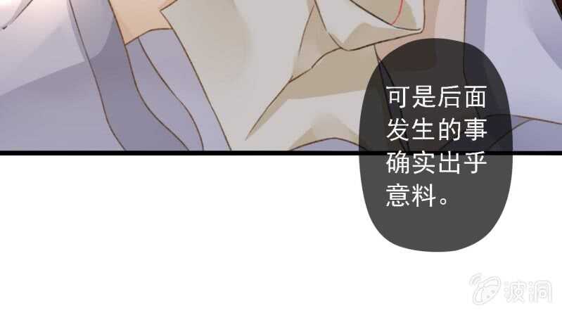 第181话 我不想再放手(1/2)-第185话
