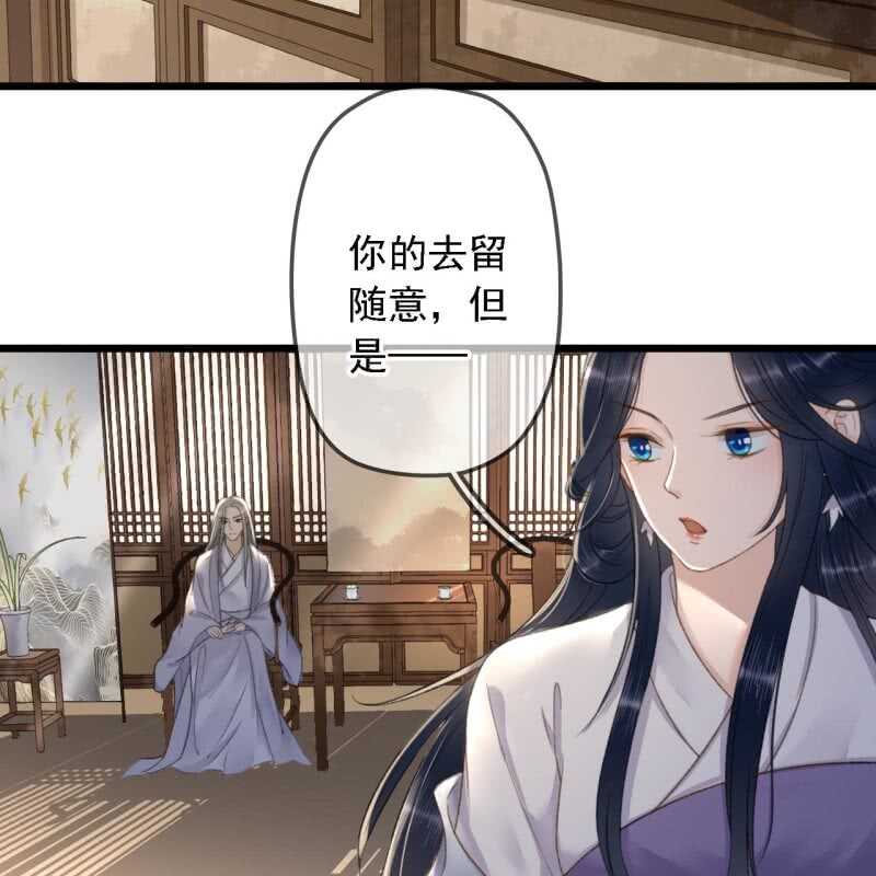 第181话 我不想再放手(1/2)-第185话