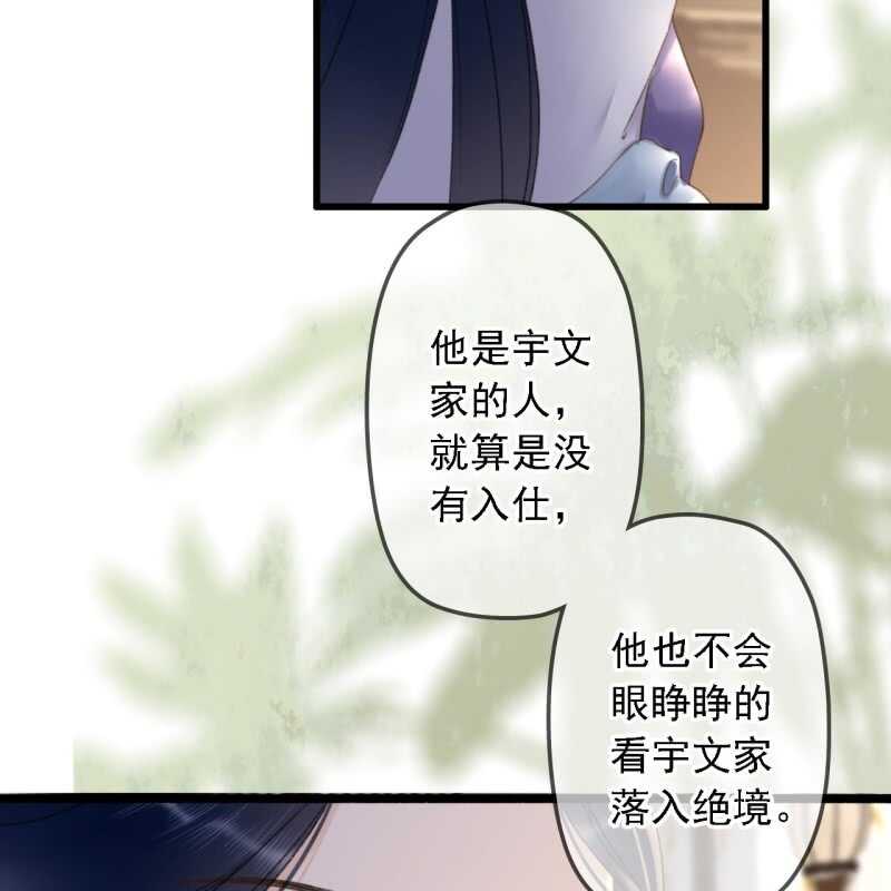 第181话 我不想再放手(1/2)-第185话