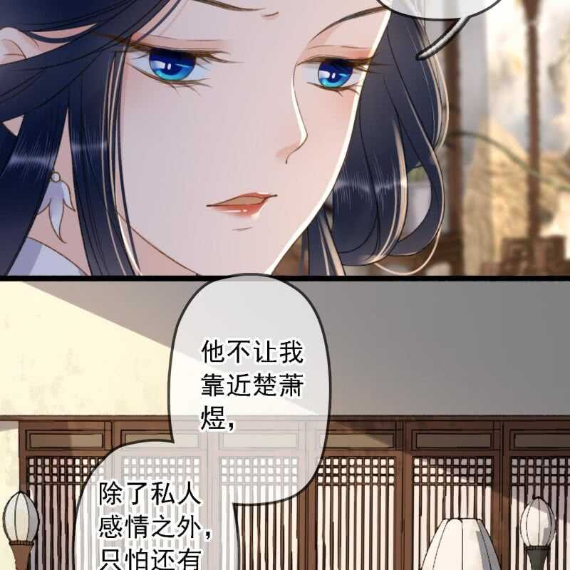 第181话 我不想再放手(1/2)-第185话