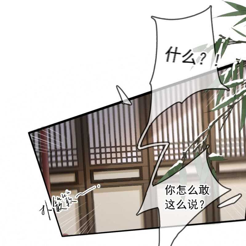 第181话 我不想再放手(1/2)-第185话