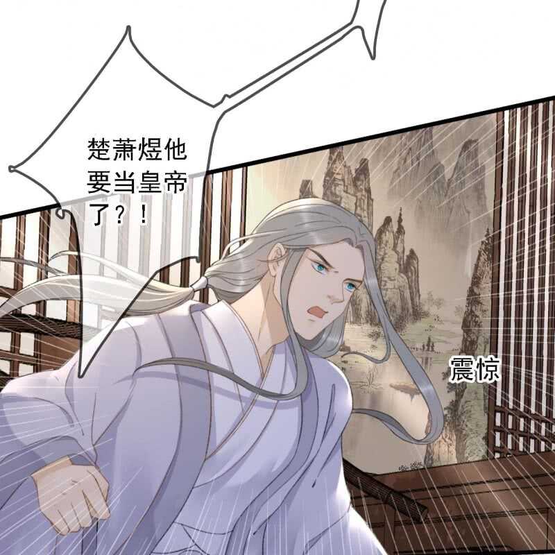 第181话 我不想再放手(1/2)-第185话
