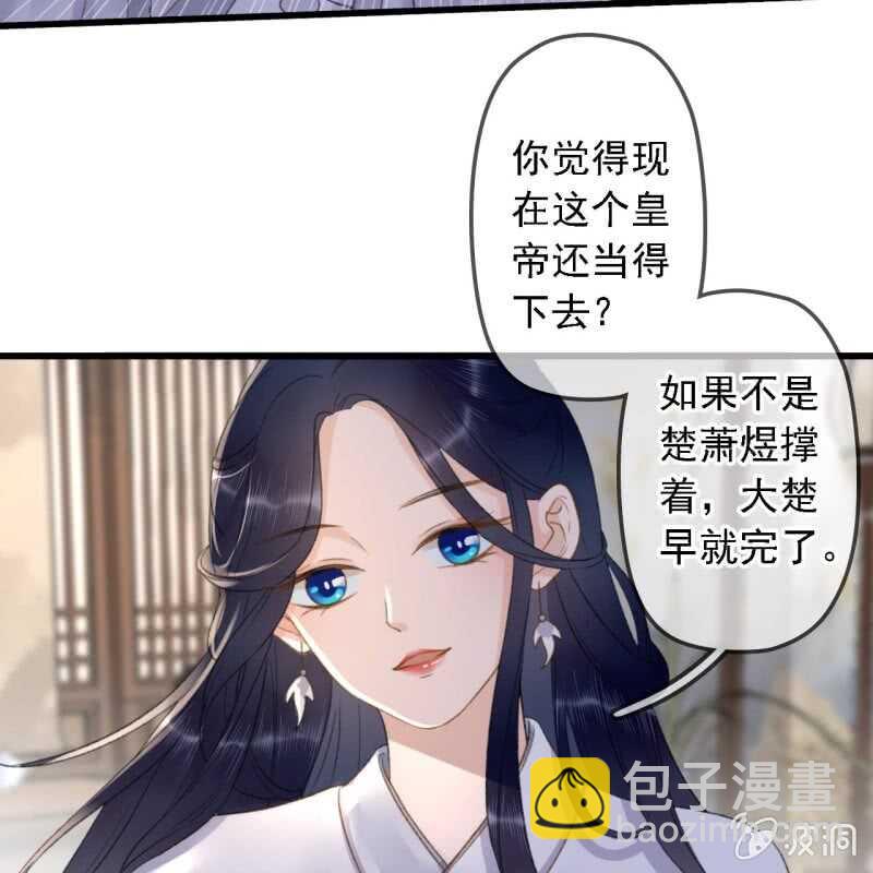 第181话 我不想再放手(1/2)-第185话