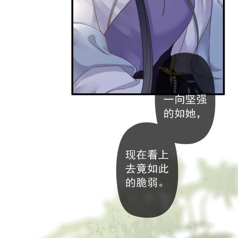 第181话 我不想再放手(1/2)-第185话
