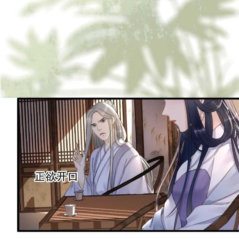 第181话 我不想再放手(1/2)-第185话
