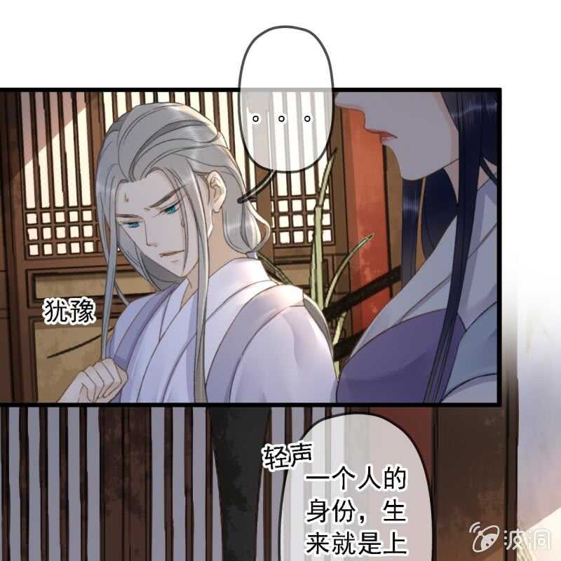 第181话 我不想再放手(1/2)-第185话