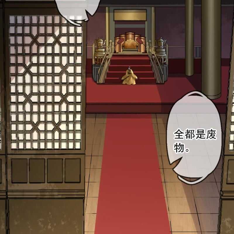 第183话 新后登场(1/2)-第187话