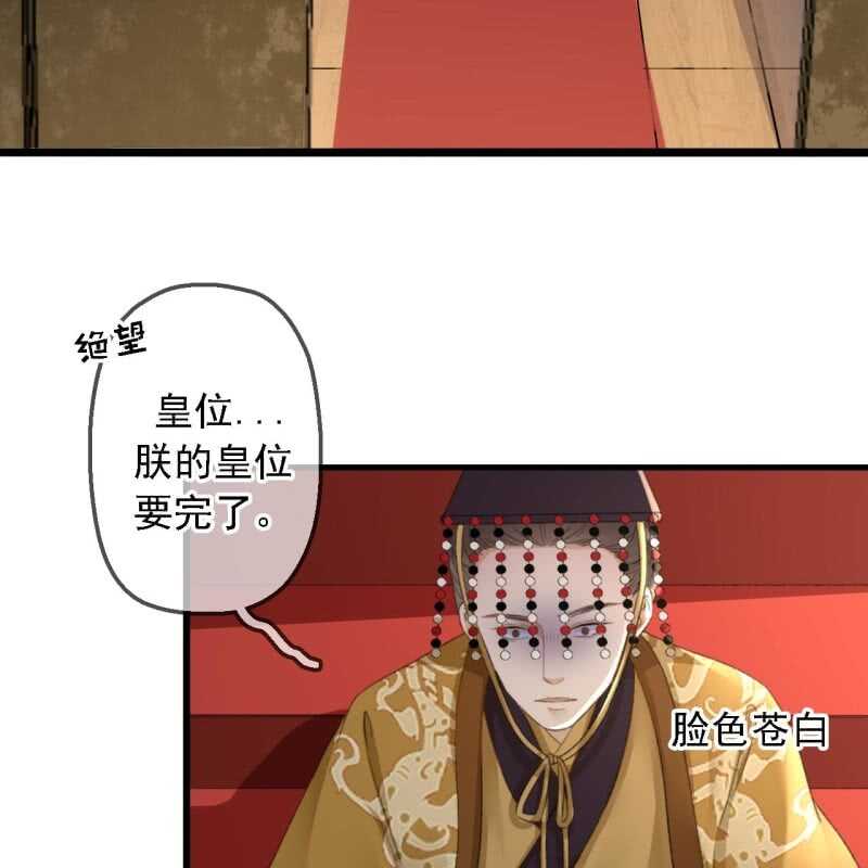第183话 新后登场(1/2)-第187话