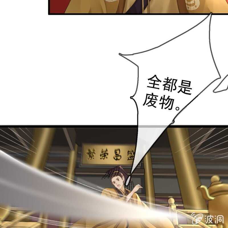 第183话 新后登场(1/2)-第187话