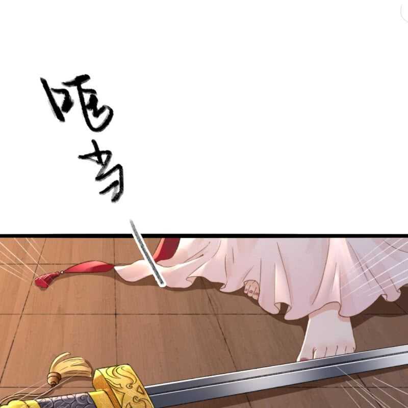 第183话 新后登场(1/2)-第187话