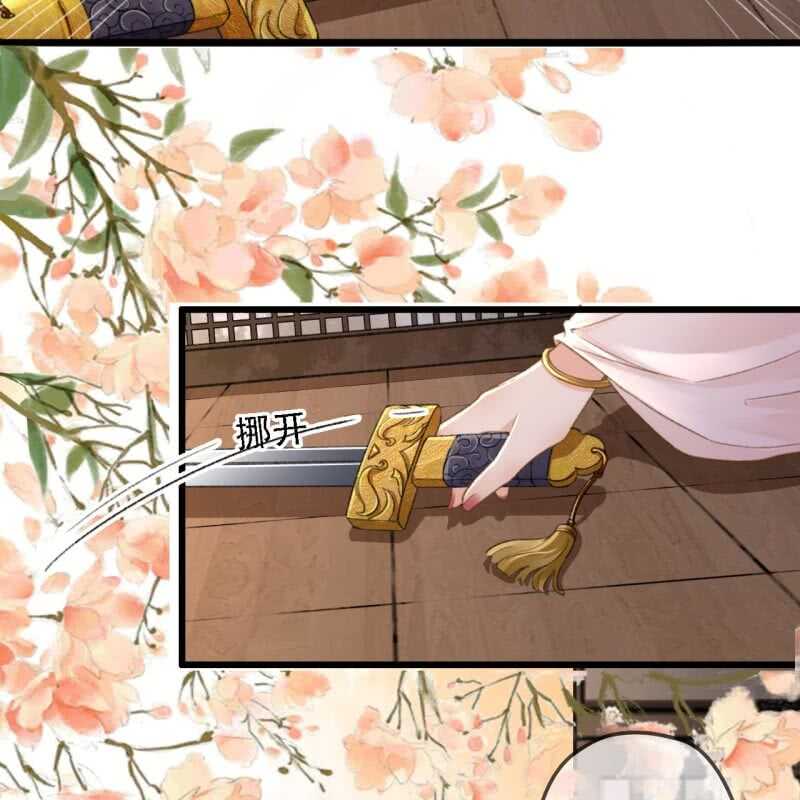 第183话 新后登场(1/2)-第187话