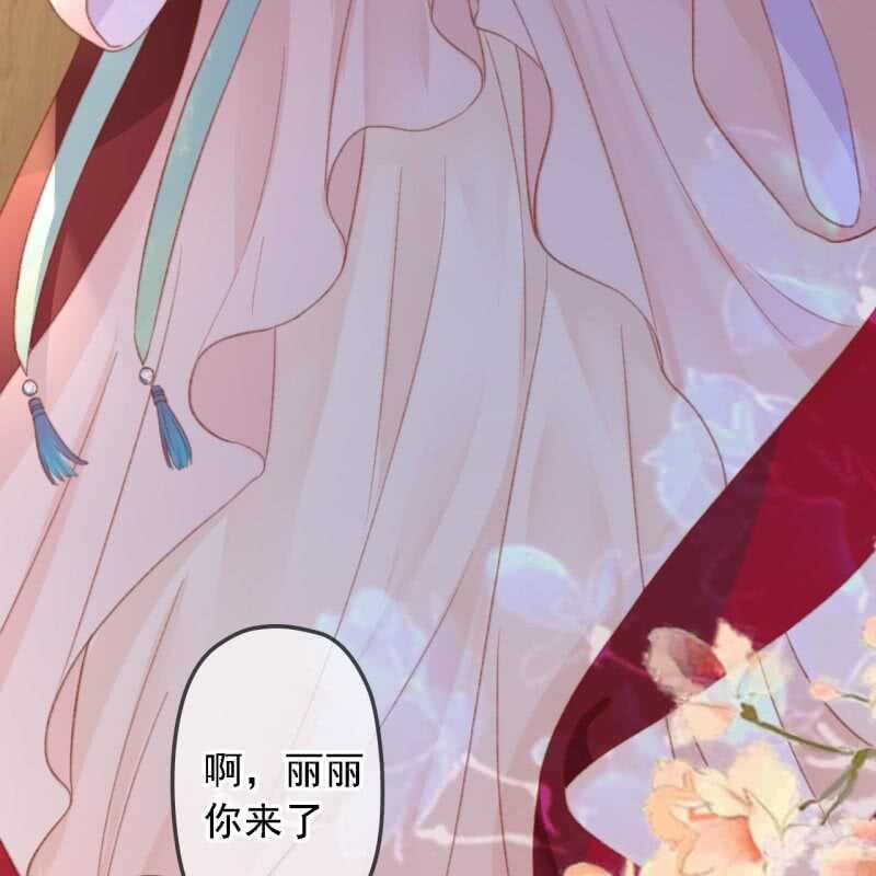 第183话 新后登场(1/2)-第187话