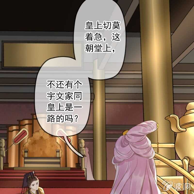 第183话 新后登场(1/2)-第187话