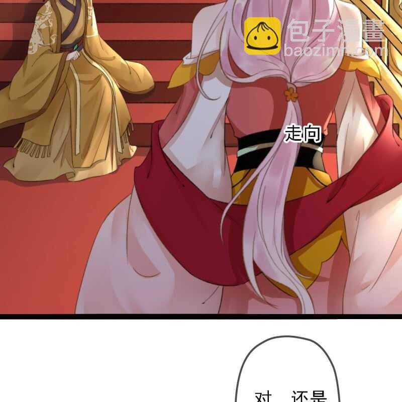 第183话 新后登场(1/2)-第187话