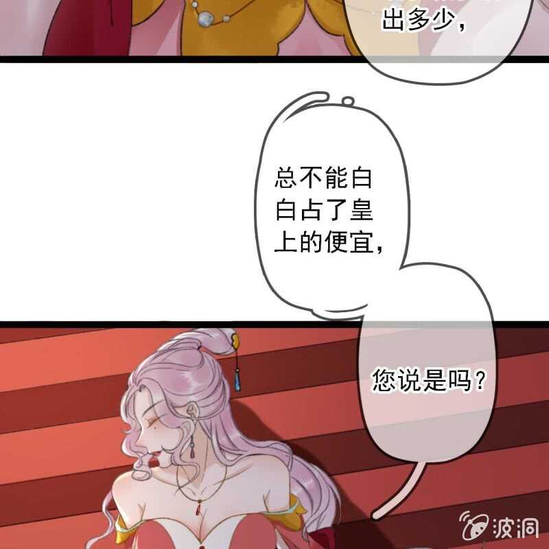 第183话 新后登场(1/2)-第187话
