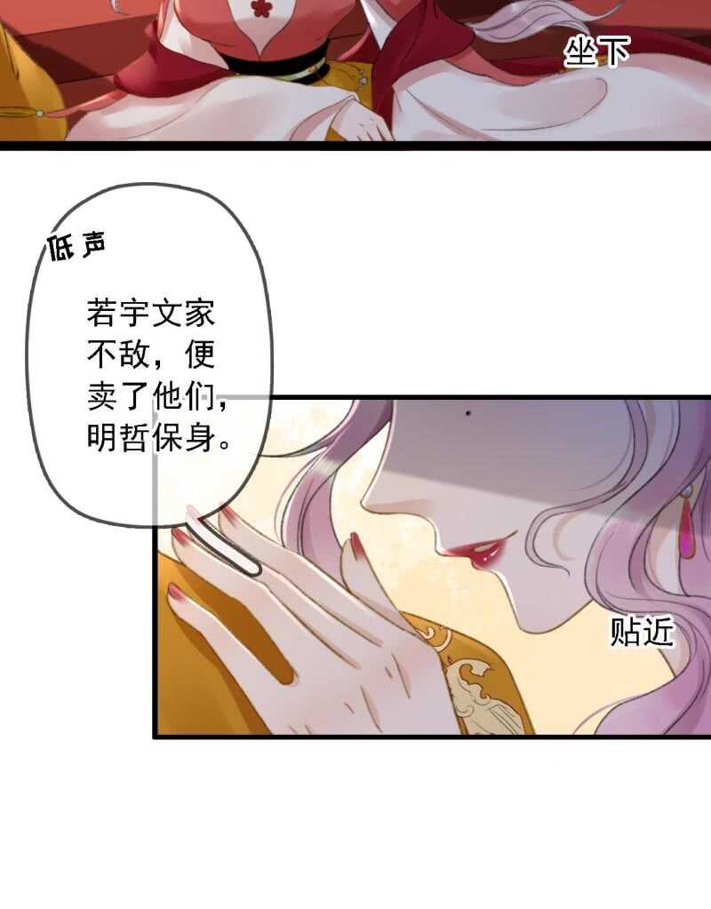 第183话 新后登场(1/2)-第187话