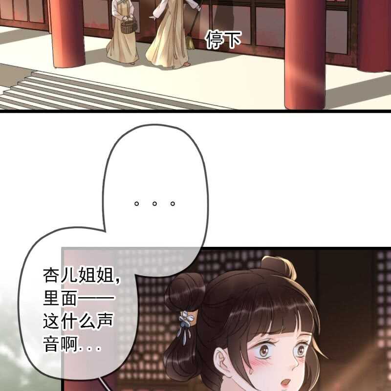 第183话 新后登场(1/2)-第187话